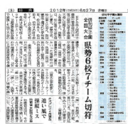 俳句甲子園＿記事.pdf